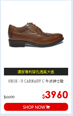 GEOX - U CARNABY C 牛皮紳士鞋