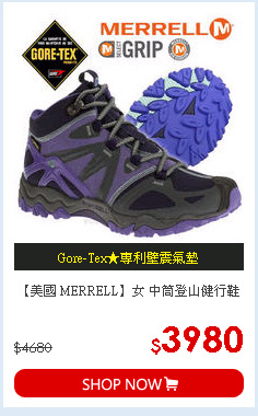【美國 MERRELL】女 中筒登山健行鞋