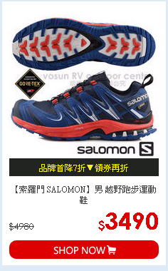 【索羅門 SALOMON】男 越野跑步運動鞋
