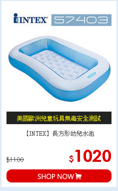 【INTEX】長方形幼兒水池