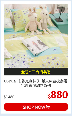OLIVIA 《 綠光森林 》 單人床包枕套兩件組 嚴選印花系列