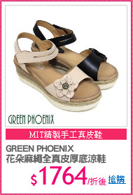 GREEN PHOENIX
花朵麻繩全真皮厚底涼鞋