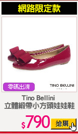 Tino Bellini 
立體緞帶小方頭娃娃鞋