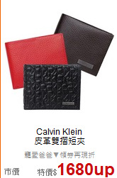 Calvin Klein<BR>
皮革雙摺短夾