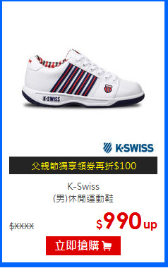K-Swiss<BR>(男)休閒運動鞋