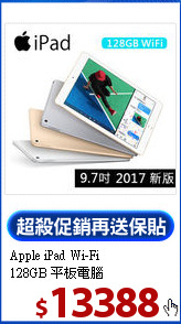 Apple iPad Wi-Fi<br>
128GB 平板電腦