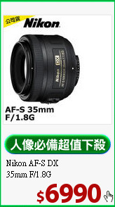 Nikon AF-S DX<BR>35mm F/1.8G
