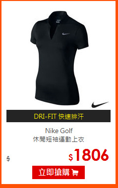 Nike Golf<BR>
休閒短袖運動上衣