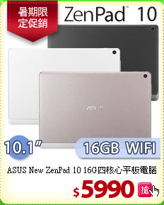 ASUS New ZenPad 10
16G四核心平板電腦