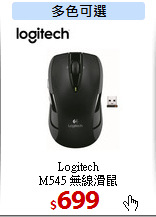 Logitech<br>
M545 無線滑鼠