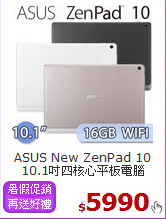 ASUS New ZenPad 10<br>
10.1吋四核心平板電腦