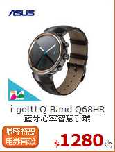 i-gotU Q-Band Q68HR<BR>
藍牙心率智慧手環