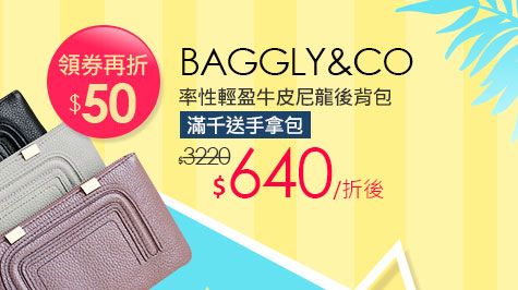 BAGGLY&CO