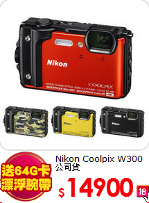 Nikon Coolpix W300 公司貨