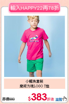 小鱷魚童裝<br>魔術方塊LOGO T恤