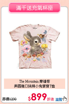 The Mountain 摩達客<br>美國進口純棉小兔寶寶T恤