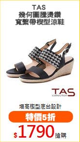 TAS 
幾何圖騰燙鑽寬繫帶楔型涼鞋