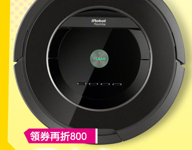 iRobot Roomba 880 天王級機器人掃地吸塵器