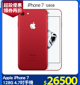 Apple iPhone 7 
128G 4.7吋手機