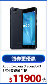 ASUS ZenFone 3 Zoom 
64G 5.5吋雙鏡頭手機
