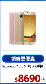 Samsung J7 Pro 
5.5吋8核手機