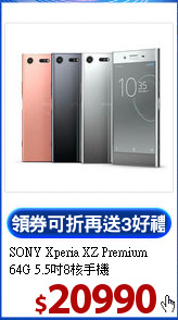 SONY Xperia XZ Premium
64G 5.5吋8核手機
