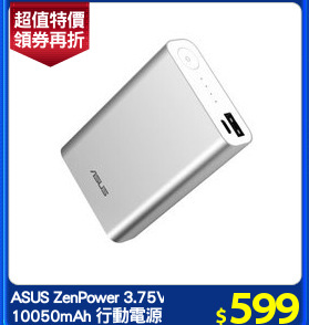 ASUS ZenPower 3.75V 
10050mAh 行動電源 送絨布保護套