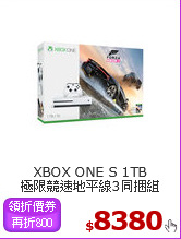 XBOX ONE S 1TB<BR> 
極限競速地平線3同捆組