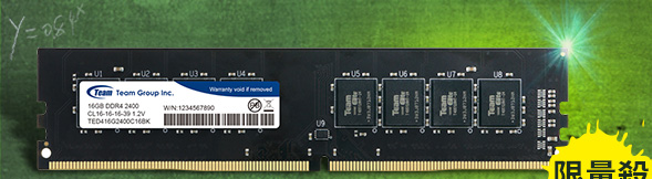 TEAM十銓 DDR4 2400 16GB 桌上型記憶體