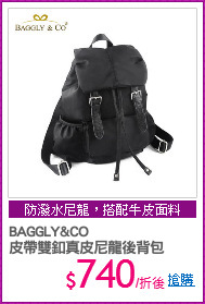 BAGGLY&CO
皮帶雙釦真皮尼龍後背包