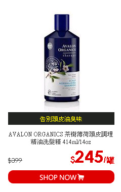 AVALON ORGANICS 茶樹薄荷頭皮調理精油洗髮精 414ml/14oz