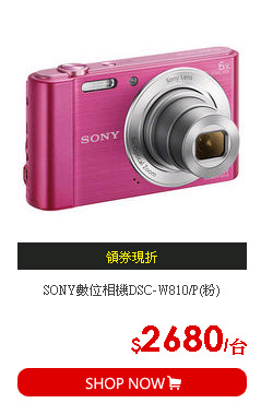 SONY數位相機DSC-W810/P(粉)