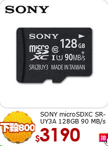 SONY microSDXC SR-UY3A 
128GB 90 MB/s記憶卡