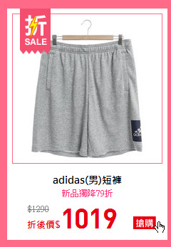 adidas(男)短褲