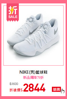 NIKE(男)籃球鞋