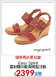 Easy Spirit<br/>雷射雕刻鞋面楔型涼鞋