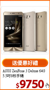 ASUS ZenFone 3 Deluxe
64G 5.5吋8核手機