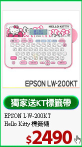 EPSON LW-200KT<br>Hello Kitty 標籤機