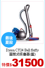 Dyson CY24 Ball fluffy<br>
圓筒式吸塵器(藍)