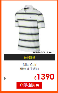 Nike Golf<br>
橫條排汗短袖