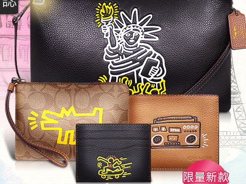COACH Keith Haring系列 手拿包/短夾/斜背 