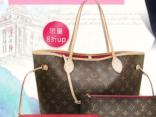 Louis Vuitton 包包/夾類/配件
