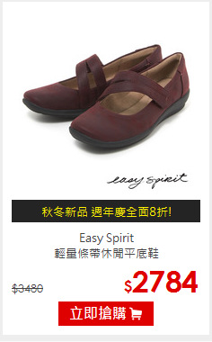 Easy Spirit<br/>輕量條帶休閒平底鞋