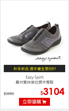 Easy Spirit<br/>異材質拼接拉鍊休閒鞋
