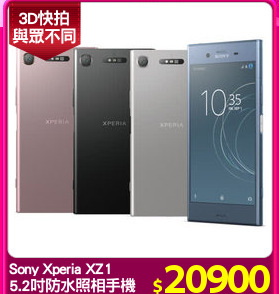Sony Xperia XZ1
5.2吋防水照相手機