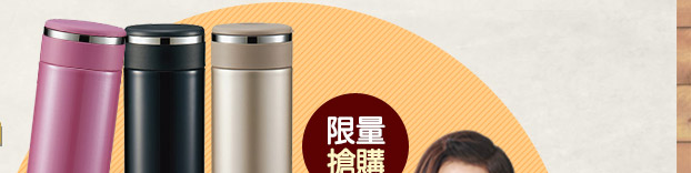 日本象印不鏽鋼保溫杯燜燒杯組
