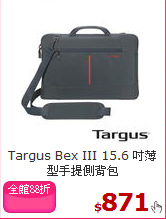 Targus Bex III 15.6 吋
薄型手提側背包