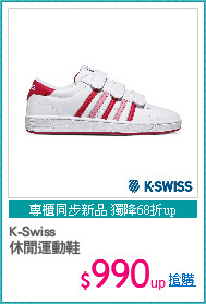 K-Swiss
休閒運動鞋