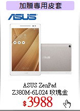ASUS ZenPad<br>
Z380M-6L024 玫瑰金