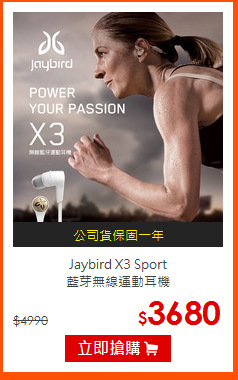 Jaybird X3 Sport<br>
藍芽無線運動耳機